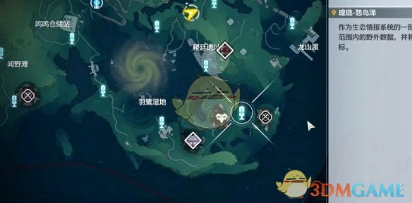 红名怪双生翎鹭位置一览