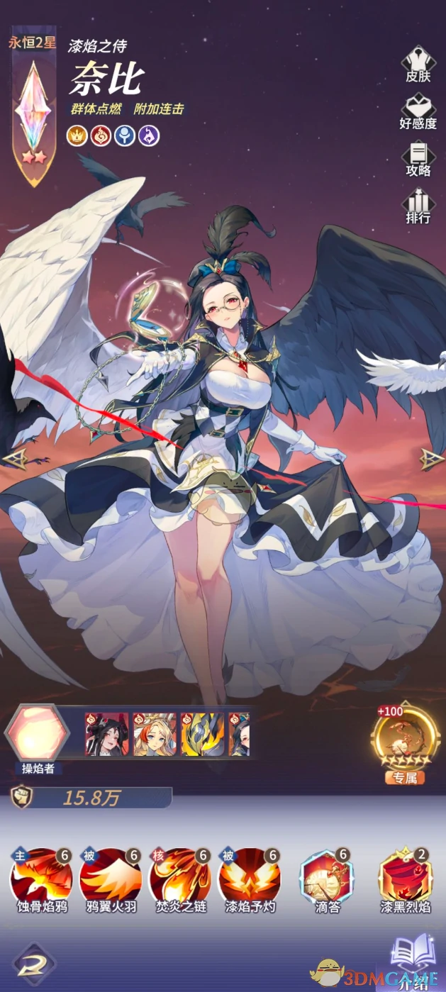 赤角阵容搭配推荐