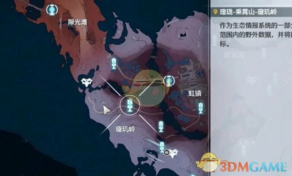 红名怪踏光之威位置一览