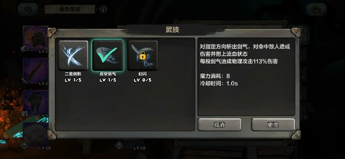 推图角色装备配招推荐