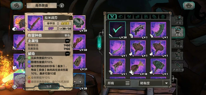 推图角色装备配招推荐