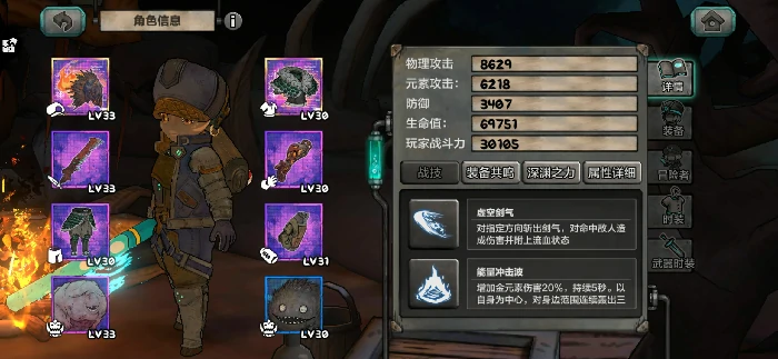 推图角色装备配招推荐