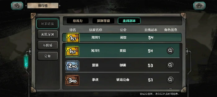 开荒武器选择与发育节奏