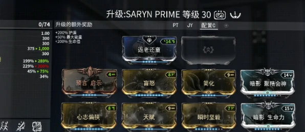 强度卡等级介绍
