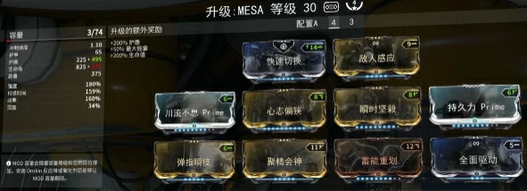 强度卡等级介绍