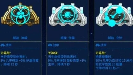 铸造舱任务玩法介绍