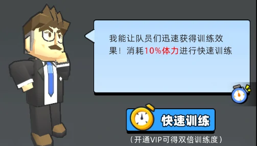经营俱乐部攻略