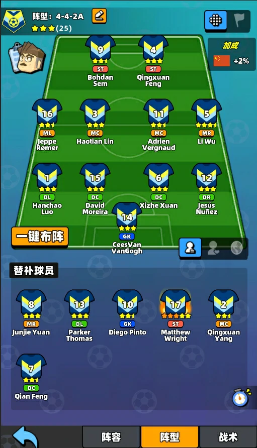 俱乐部创建攻略