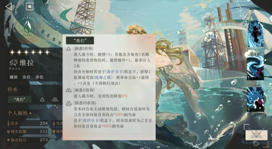 奥尔维拉介绍