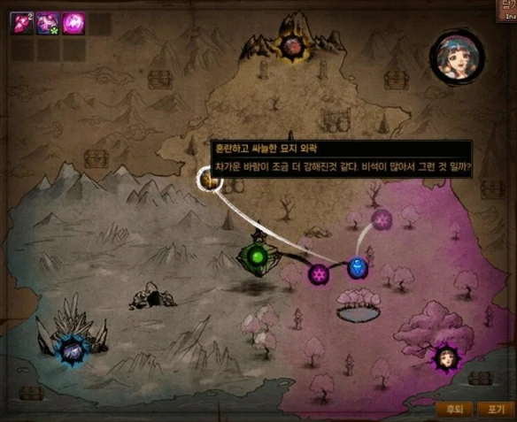 无尽妖谱地下城攻略