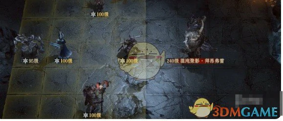 混沌聚影冰boss打法攻略
