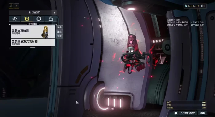 孵化舱特点介绍