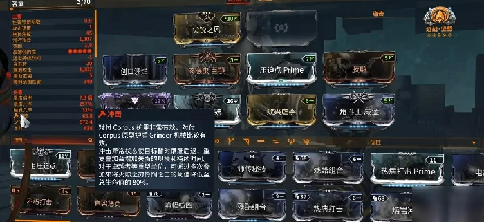 猫刀配卡攻略