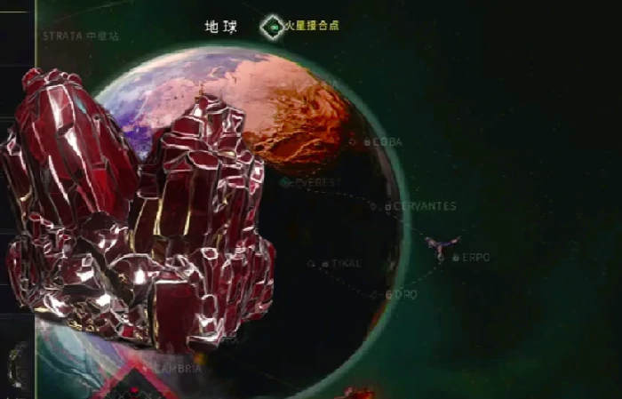 去火星方法