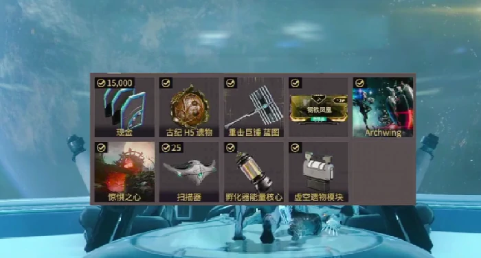 去火星方法