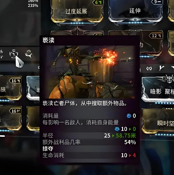 摸尸流玩法介绍