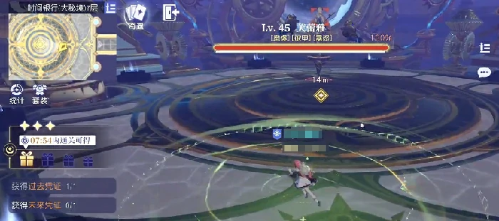 芙蕾雅打法攻略