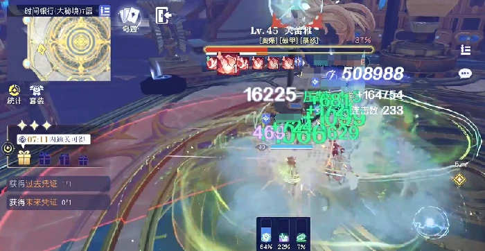 芙蕾雅打法攻略