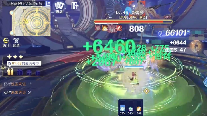 芙蕾雅打法攻略