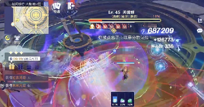 芙蕾雅打法攻略