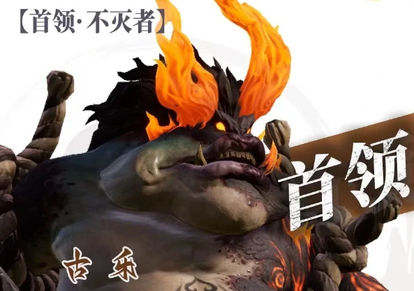 试炼boss打法攻略