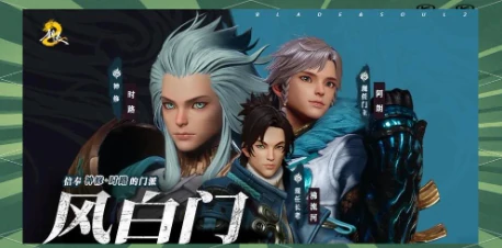 轮回者阿朗介绍