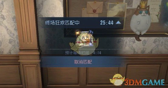 终场狂欢玩法介绍