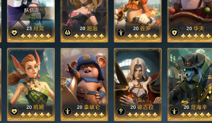 拿破仑技能介绍