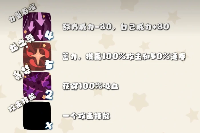 霜天章鱼介绍