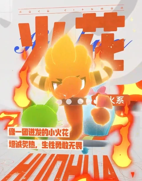 属性特性介绍