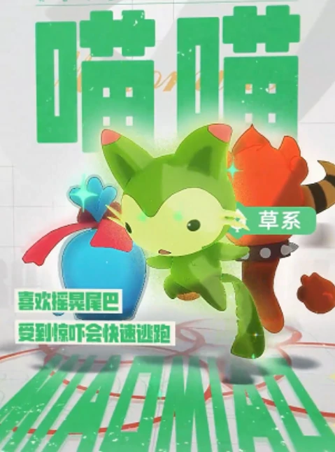 属性特性介绍