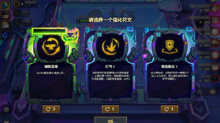 赛博城市机制介绍