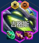 s14分析师吉格斯阵容搭配