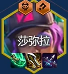 s14分析师吉格斯阵容搭配