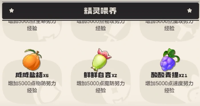开荒宠物选择攻略