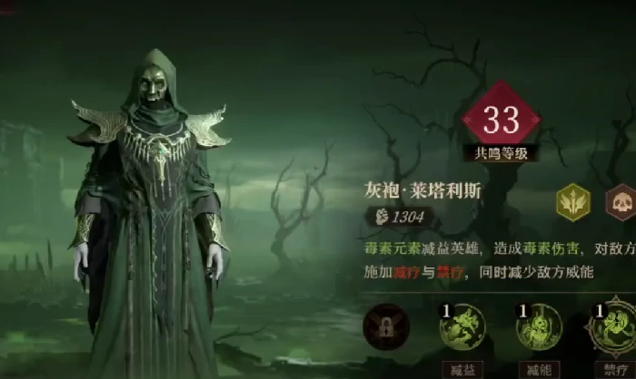 毒属性队伍推荐