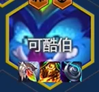 s14执事95阵容搭配推荐