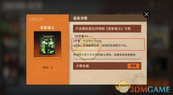 闪羽输出爆发流阵容搭配