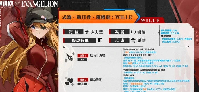 明日香