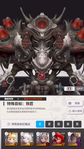 铁匠打法攻略