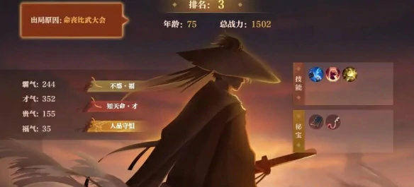 挂机得帮贡方法介绍