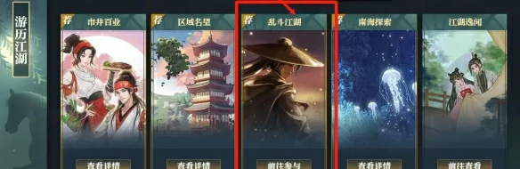 挂机得帮贡方法介绍