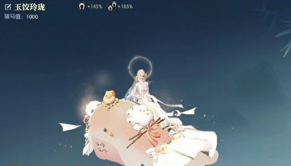 茶点师身份坐骑获得方法