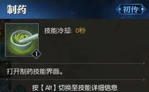 生活技能遗忘方法介绍