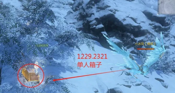 山海32赛季金箱子位置一览