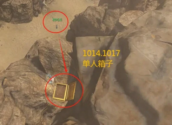 山海32赛季金箱子位置一览