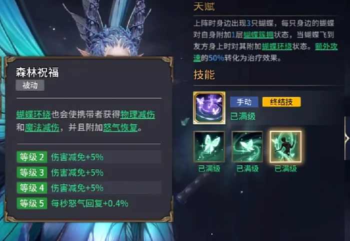 塔露拉介绍