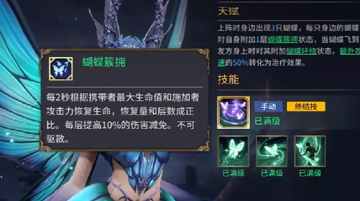 塔露拉介绍