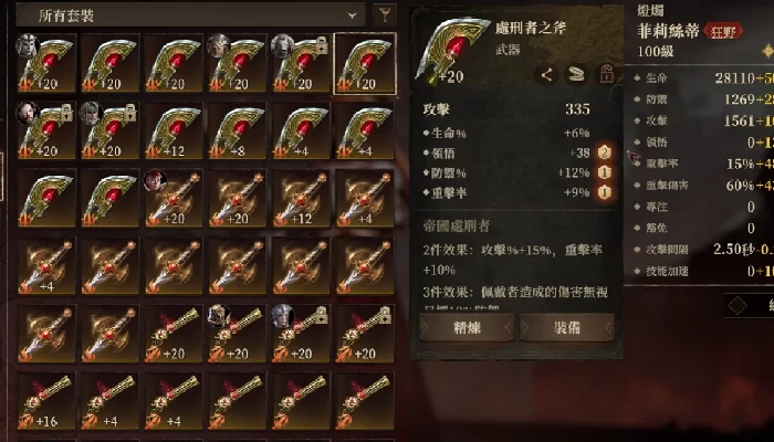 赛季制介绍