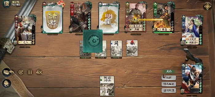 身份模式玩法介绍